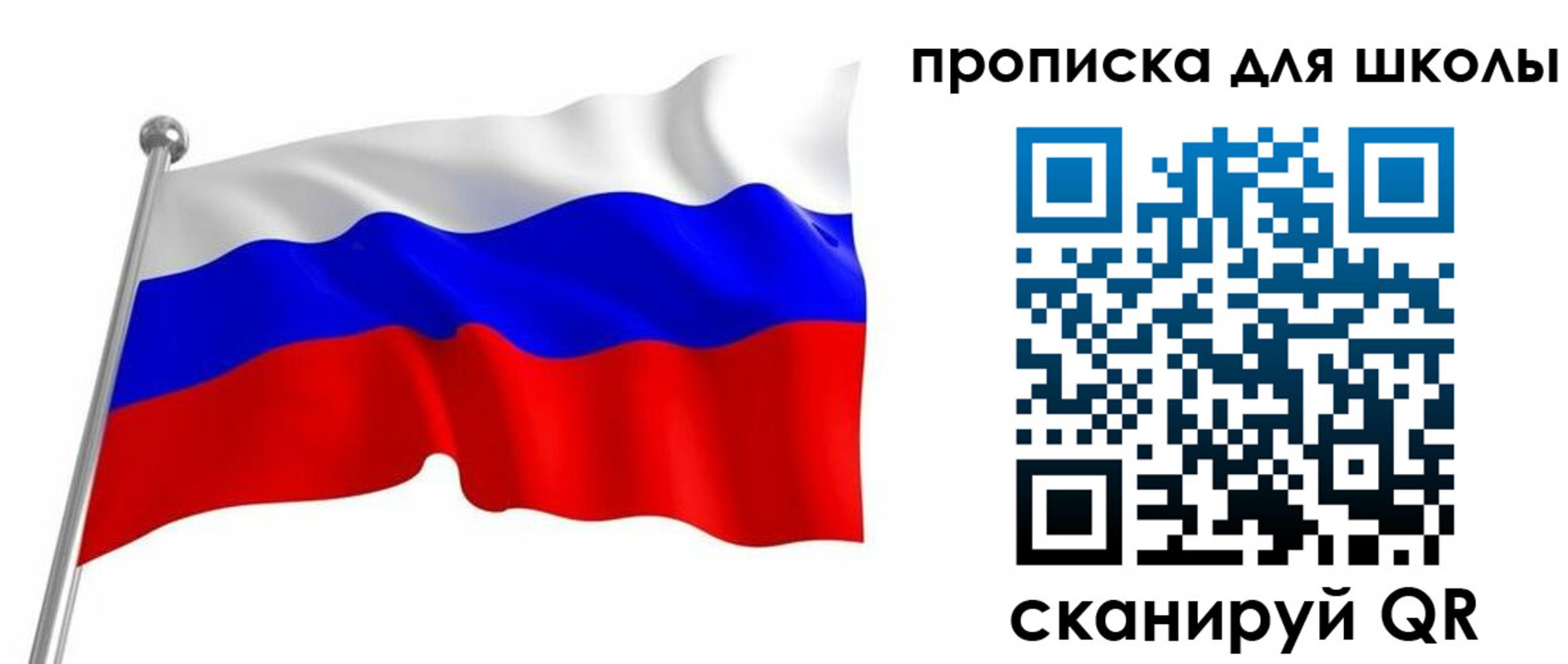 прописка 2025 в Семикаракорске